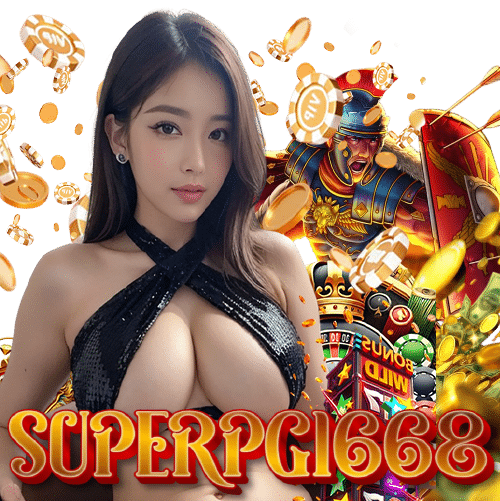 superpg1668 จ่ายจริง